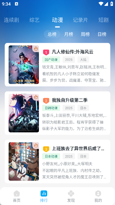 ����Ӱ���ֻ���v1.1.5 ��Ѱ�