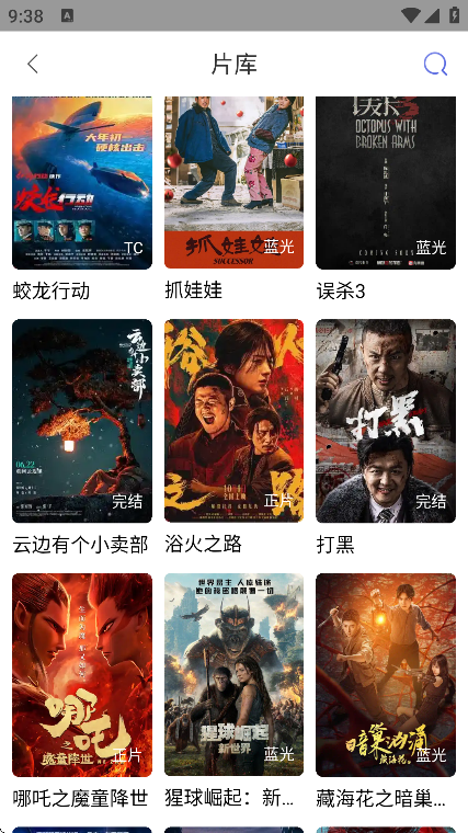 ����Ӱ�ӹٷ����ذ�װv1.0.8 �ֻ���