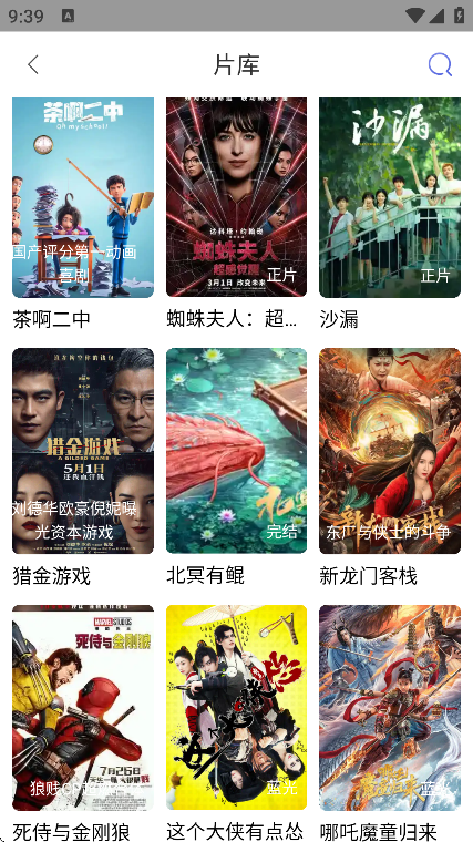 ����Ӱ�ӹٷ����ذ�װv1.0.8 �ֻ���