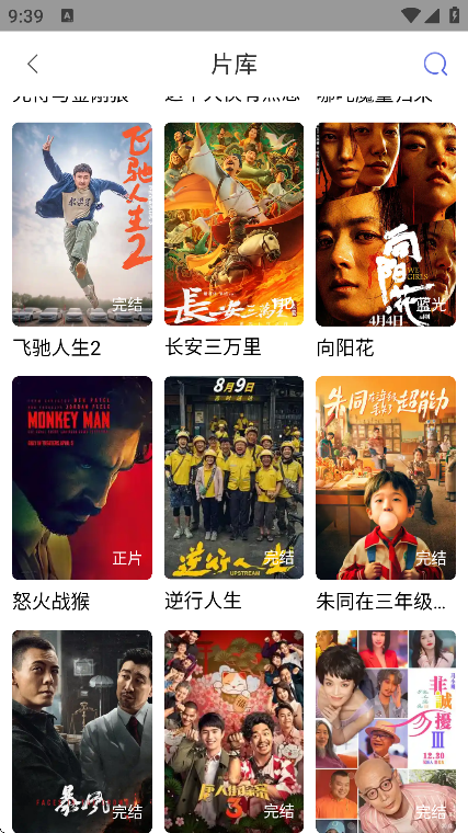 ����Ӱ�ӹٷ����ذ�װv1.0.8 �ֻ���