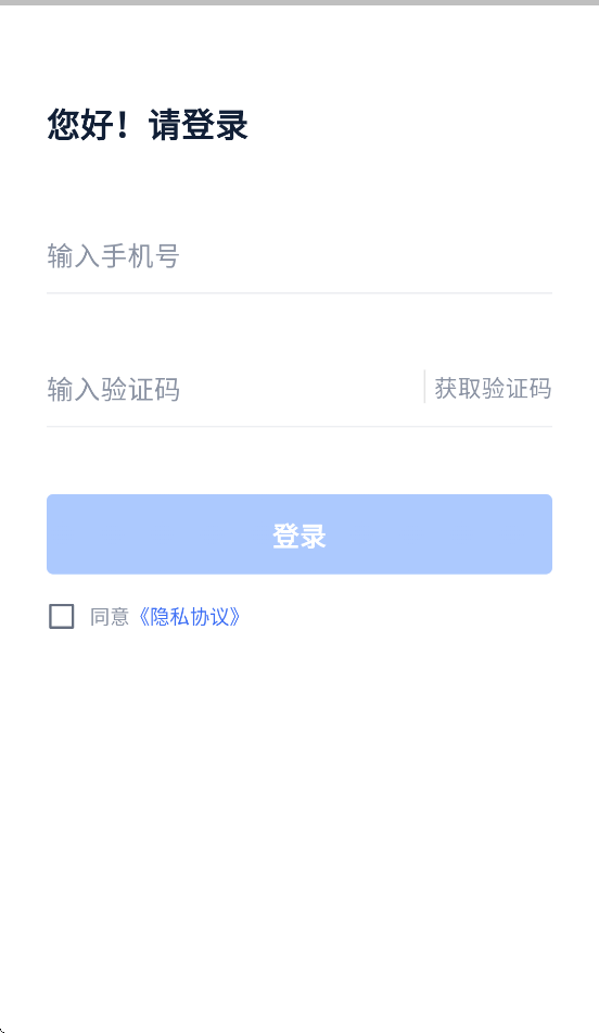 ;����Ӧ��APP���ذ�װ���°汾v4.2.32 ��׿��