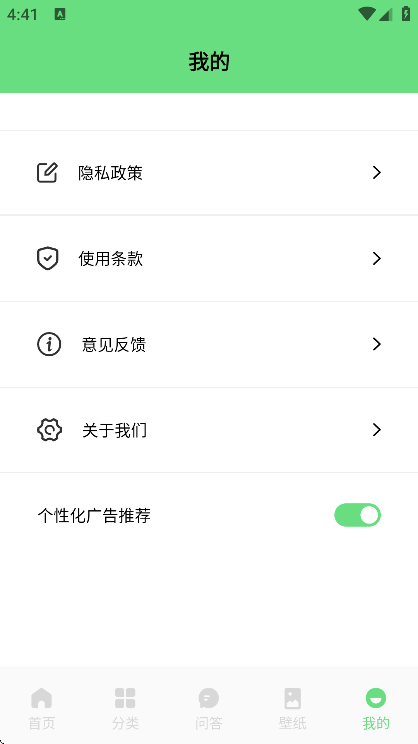 toptoon�����������2026v1.37 ��׿��