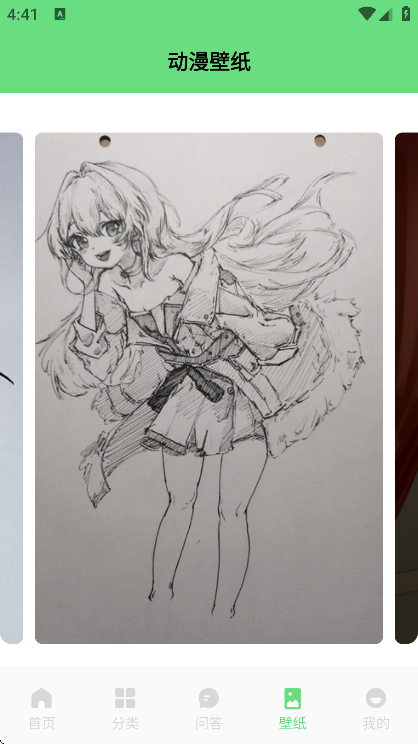 toptoon�����������2026v1.37 ��׿��