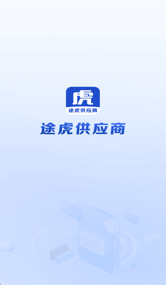 ;����Ӧ��APP���ذ�װ���°汾v4.2.32 ��׿��