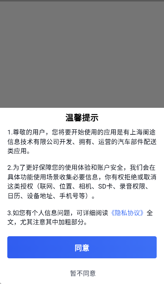 ;����Ӧ��APP���ذ�װ���°汾v4.2.32 ��׿��