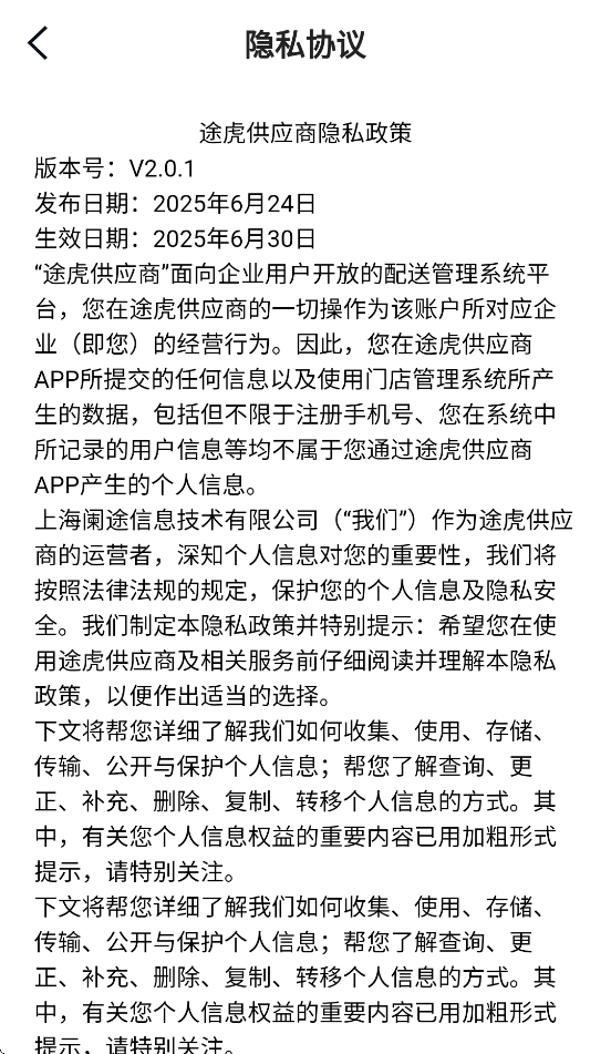 ;����Ӧ��APP���ذ�װ���°汾v4.2.32 ��׿��