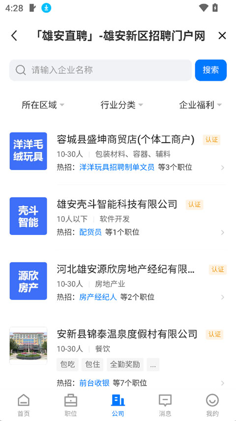 �۰�ֱƸApp����v3.0.4 ���°�