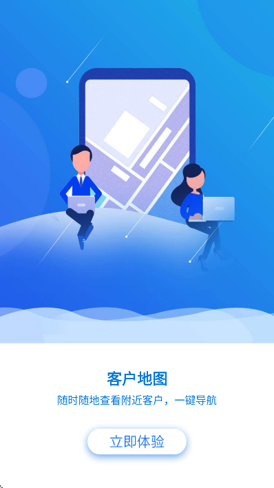 �ͻ�ͨapp��׿��v11.5.6 �ٷ���