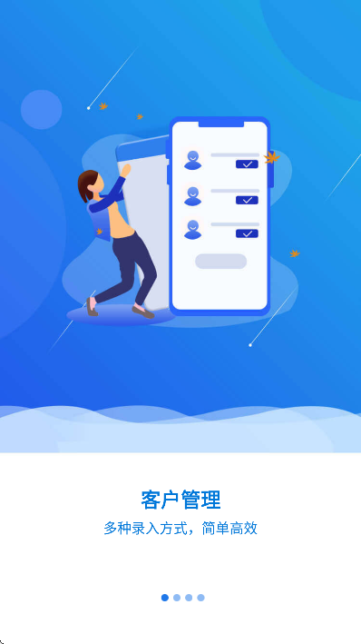 �ͻ�ͨapp��׿��v11.5.6 �ٷ���