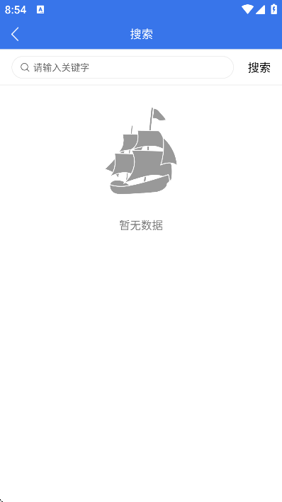 ��Ա֮��app�ֻ���v2.5.4 ��Ѱ�