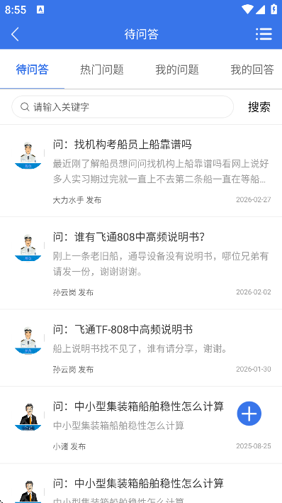 ��Ա֮��app�ֻ���v2.5.4 ��Ѱ�