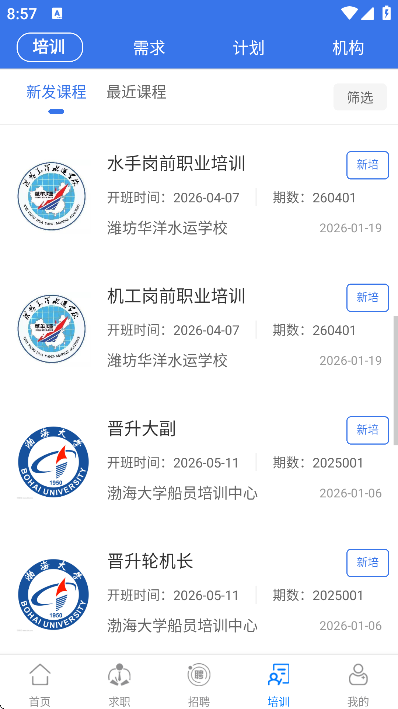 ��Ա֮��app�ֻ���v2.5.4 ��Ѱ�