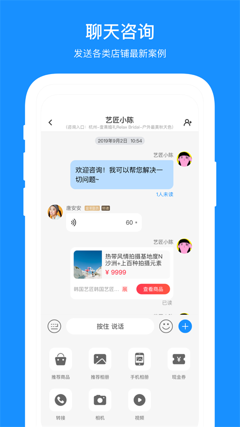 ���ɯ�̻�����app���°�v2.10.1 ��׿��