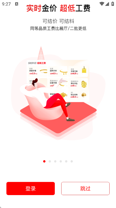 �ҽ�app�ٷ���v2.16.1 �ֻ���