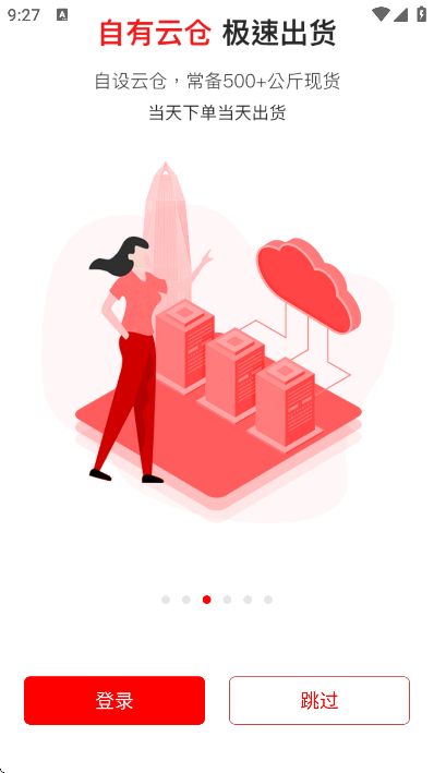 �ҽ�app�ٷ���v2.16.1 �ֻ���