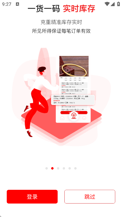 �ҽ�app�ٷ���v2.16.1 �ֻ���