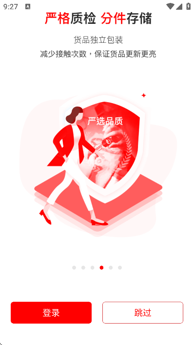 �ҽ�app�ٷ���v2.16.1 �ֻ���