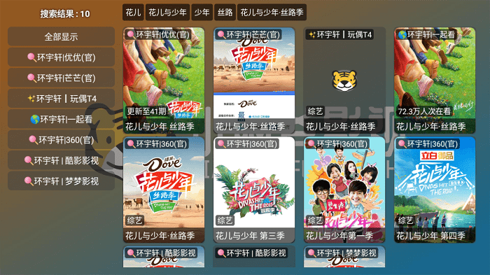 С�Ը�BOXӰ������v1.0.20240709-2109 ��Ѱ�