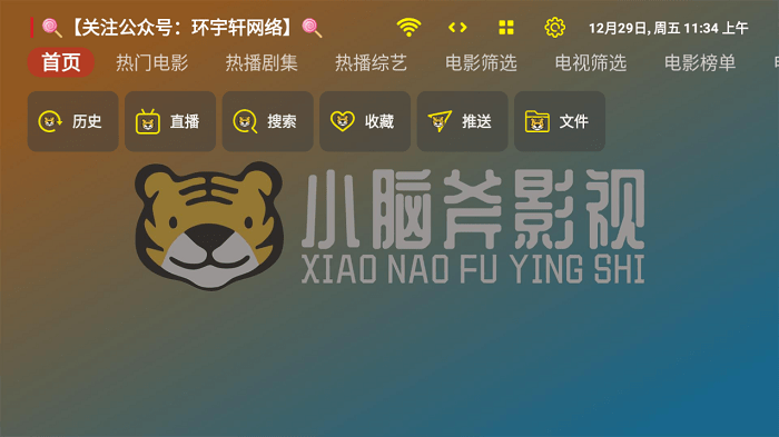 С�Ը�BOXӰ������v1.0.20240709-2109 ��Ѱ�