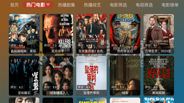 С�Ը�BOXӰ������v1.0.20240709-2109 ��Ѱ�