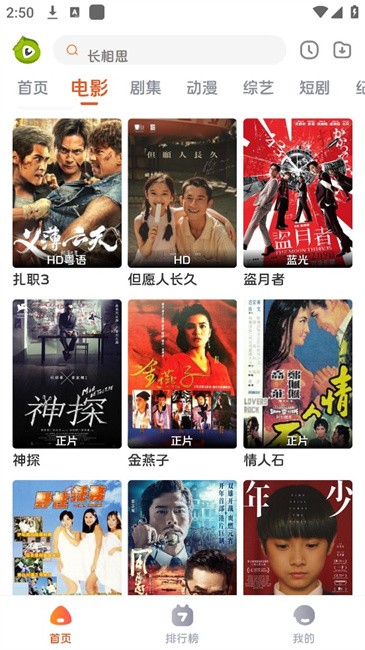 ë���糡���°�����ȥ���v1.0.0 ��Ѱ�