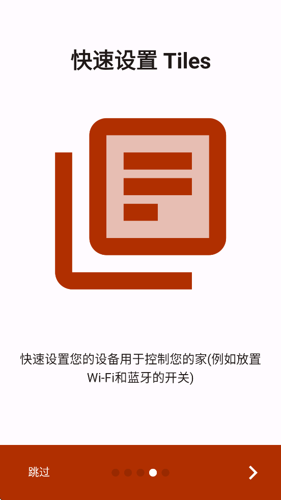 openHAB��ҳ�����ļ�v3.19.5 ��׿��