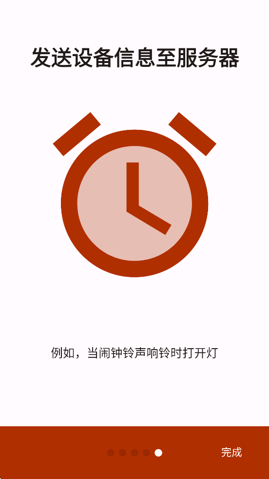 openHAB��ҳ�����ļ�v3.19.5 ��׿��