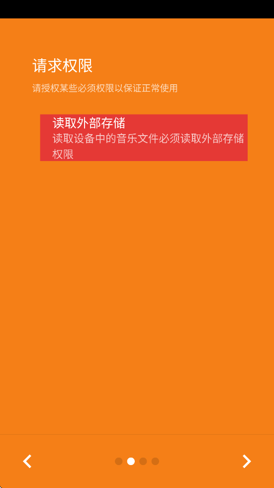 Phonograph Plus���°汾v1.11.5 ��׿��