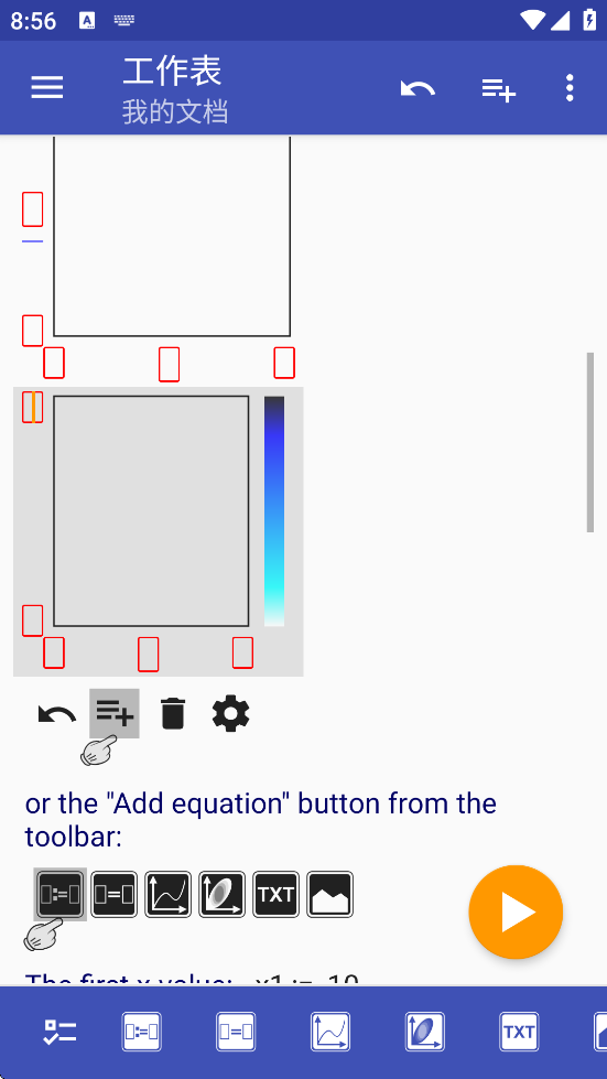 microMathematics Plus΢������������v2.23.2 �ٷ�����