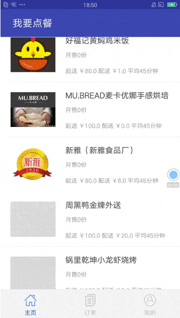 ��������app���ذ�װ���v0.1 ���°�