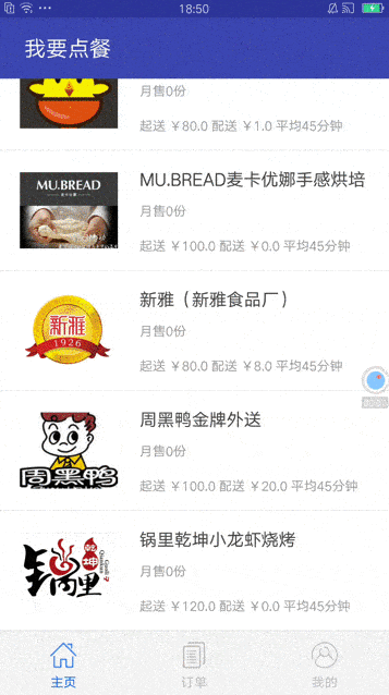 ��������app���ذ�װ���v0.1 ���°�