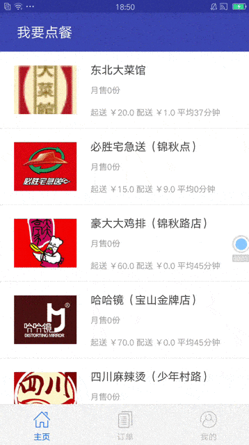 ��������app���ذ�װ���v0.1 ���°�