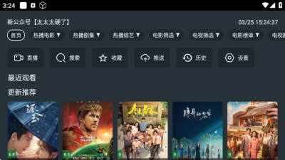 TTYDӰ��appv8.3.5 ��׿��