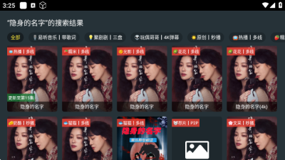 TTYDӰ��appv8.3.5 ��׿��