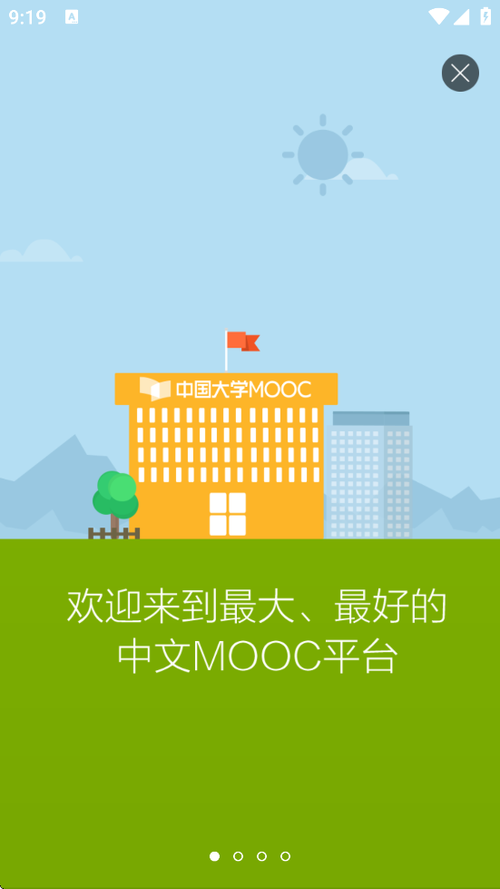 Animation���������ֻ�v1.3.2 ���İ�