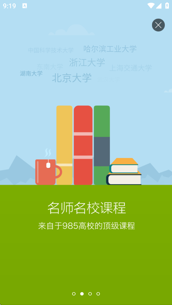 Animation���������ֻ�v1.3.2 ���İ�