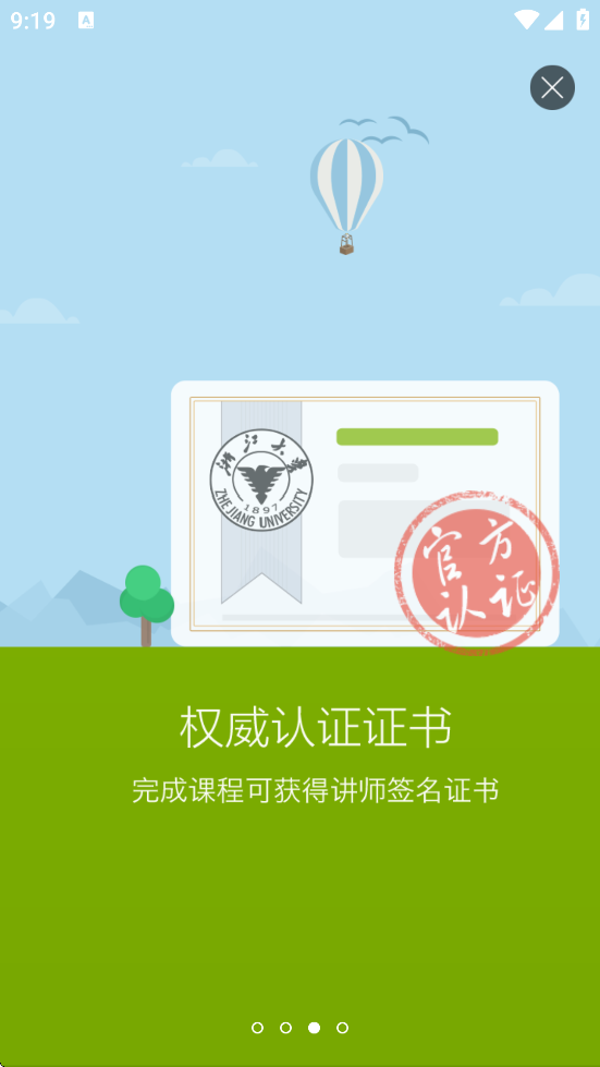 Animation���������ֻ�v1.3.2 ���İ�