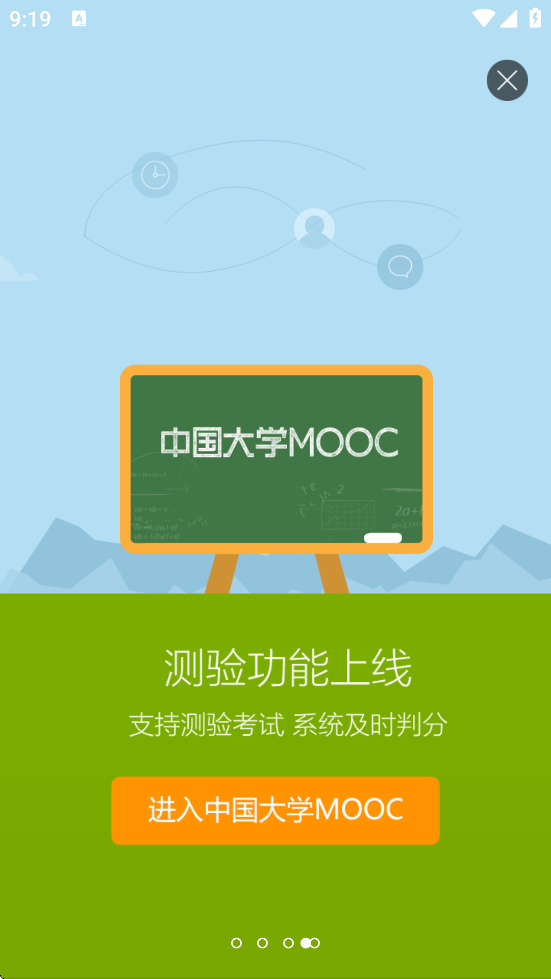 Animation���������ֻ�v1.3.2 ���İ�