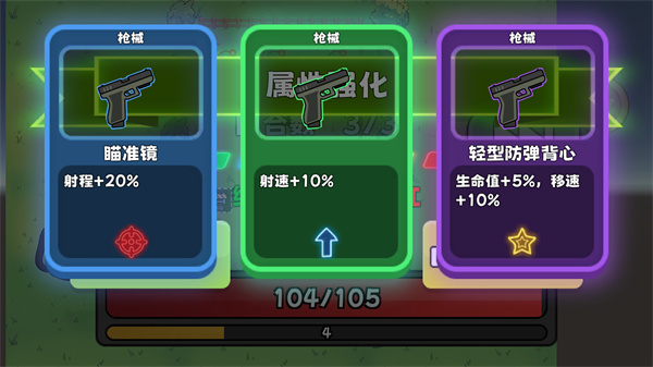 ��Ů��սɥʬ����v0.8 ��׿��