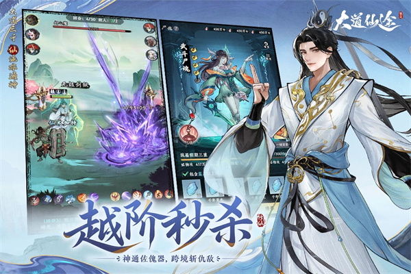 �����;��Ϸv1.0.0 ��׿��