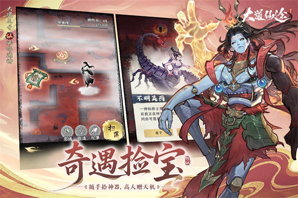 �����;��Ϸv1.0.0 ��׿��