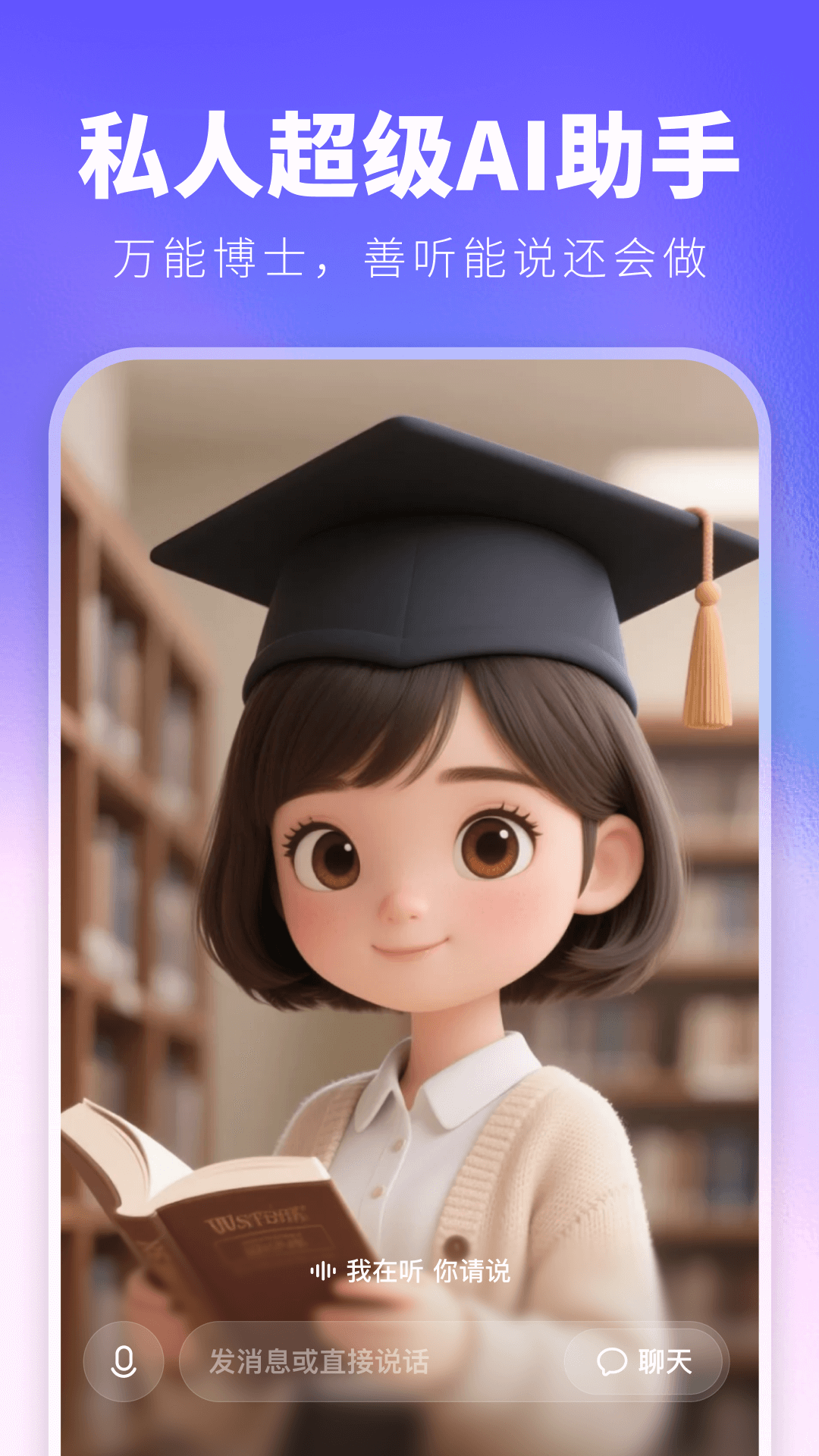 joyai��ģ��appv2.9.2 ���°�