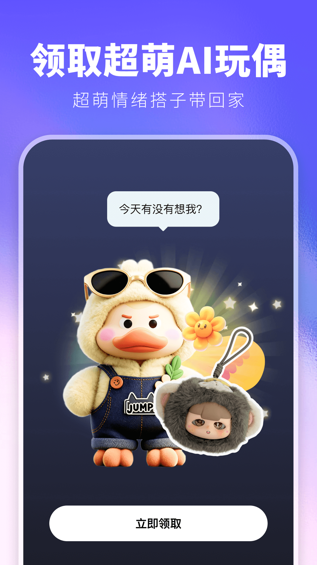 joyai��ģ��appv2.9.2 ���°�