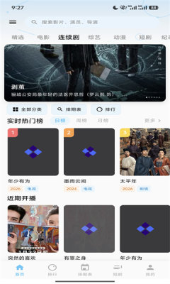 �����ӽ�app���°�v1.0.9 ��׿��