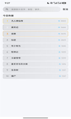 �����ӽ�app���°�v1.0.9 ��׿��