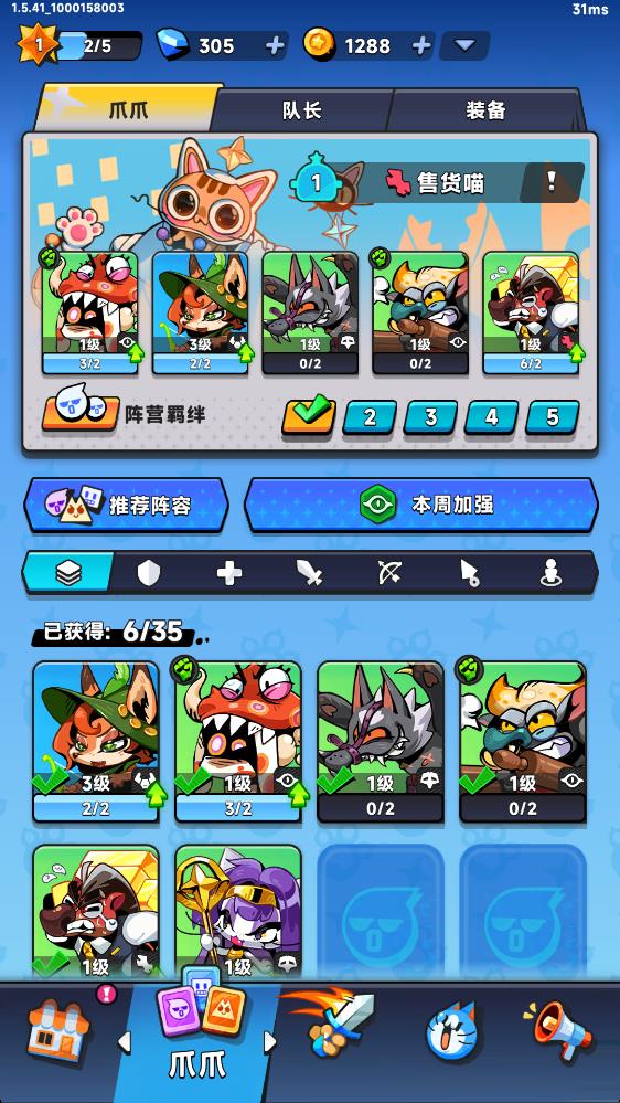 צצ���Ҷ���Ϸv1.5 ��׿��