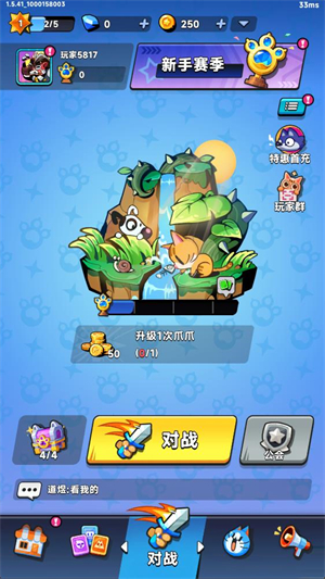 צצ���Ҷ���Ϸv1.5 ��׿��