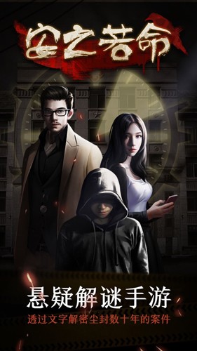 ��֮������������v2.01 ��׿��