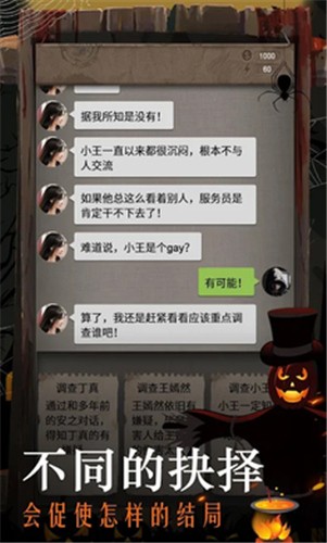 ��֮������������v2.01 ��׿��