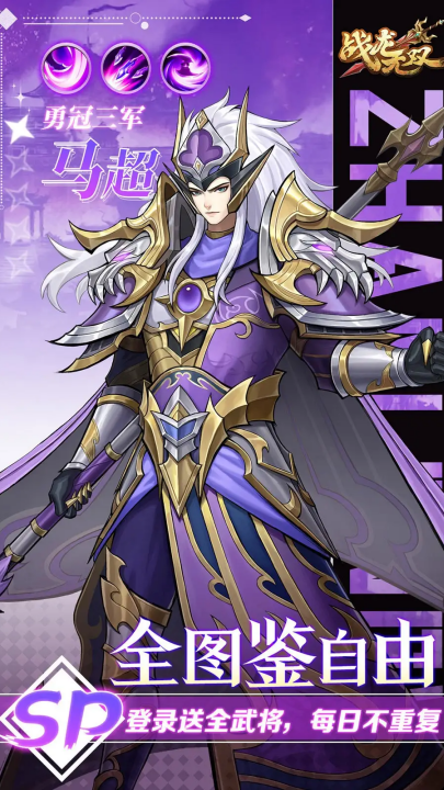 ս����˫��Ϸv2.0.0 ��׿��